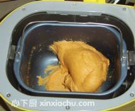 南瓜土司的家常做法第5步圖片步驟 m.xalove.com.cn