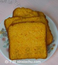 南瓜土司的家常做法第13步圖片步驟 m.xalove.com.cn