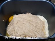 全麥牛角面包的家常做法第2步圖片步驟 m.xalove.com.cn