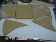 全麥牛角面包的家常做法第6步圖片步驟 m.xalove.com.cn