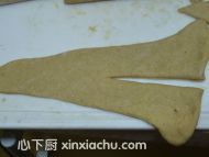 全麥牛角面包的家常做法第7步圖片步驟 m.xalove.com.cn