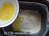 紫薯花朵面包的家常做法第1步圖片步驟 m.xalove.com.cn