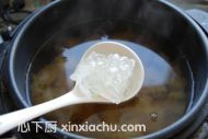 紅棗銀耳湯的家常做法第8步圖片步驟 m.xalove.com.cn