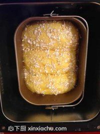 南瓜吐司的家常做法第12步圖片步驟 m.xalove.com.cn