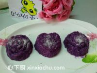 紫薯泥的家常做法第6步圖片步驟 m.xalove.com.cn