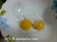 可可戚風(fēng)蛋糕的家常做法第2步圖片步驟 m.xalove.com.cn