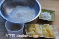 紫薯抹茶酥的家常做法第1步圖片步驟 m.xalove.com.cn