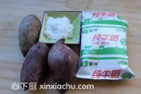 紫薯抹茶酥的家常做法第5步圖片步驟 m.xalove.com.cn