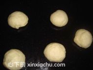 亞麻籽面包的家常做法第3步圖片步驟 m.xalove.com.cn