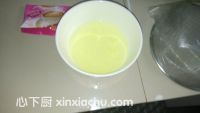 草莓雙皮奶的家常做法第8步圖片步驟 m.xalove.com.cn