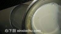 草莓雙皮奶的家常做法第14步圖片步驟 m.xalove.com.cn