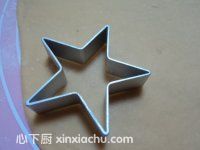 無油星星餅干的家常做法第9步圖片步驟 m.xalove.com.cn