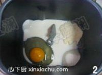 肉松面包塊的家常做法第1步圖片步驟 m.xalove.com.cn