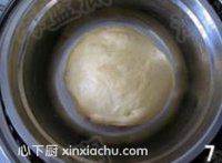 肉松面包塊的家常做法第4步圖片步驟 m.xalove.com.cn