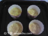 肉松面包塊的家常做法第5步圖片步驟 m.xalove.com.cn