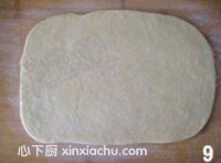 肉松面包塊的家常做法第6步圖片步驟 m.xalove.com.cn