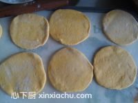 南瓜花籃卷的家常做法第10步圖片步驟 m.xalove.com.cn