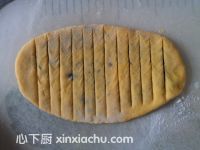 南瓜花籃卷的家常做法第14步圖片步驟 m.xalove.com.cn