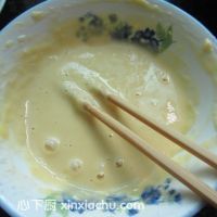 香辣香芋餅的家常做法第4步圖片步驟 m.xalove.com.cn