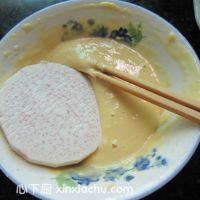 香辣香芋餅的家常做法第5步圖片步驟 m.xalove.com.cn