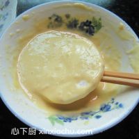 香辣香芋餅的家常做法第6步圖片步驟 m.xalove.com.cn